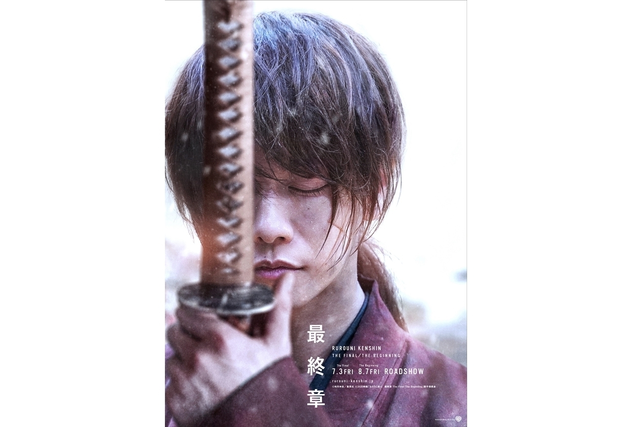 Movie Rurouni Kenshin Final Chapter Teaser Visual Arrives I Love Japanese Anime