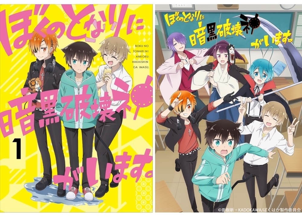 Bokuhaka A Comment Video From Fukuyama Jun And Sakurai Takahiro Has Arrived I Love Japanese Anime