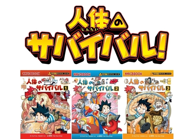 YESASIA: Original Anime number 24 ED: Every Fight (Japan Version) CD -  Yuzuki Natsusa, Tsuru Yasunari, Japan Animation Soundtrack - Japanese Music  - Free Shipping - North America Site