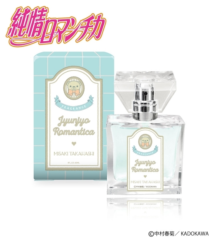 Aromatic Anime-Themed Perfumes : Studio Ghibli perfumes